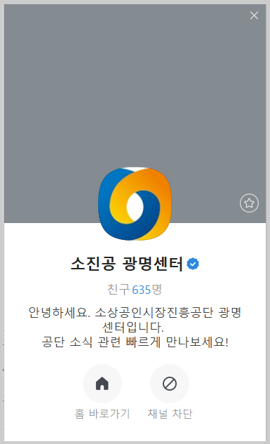 소진공 광명센터.jpg