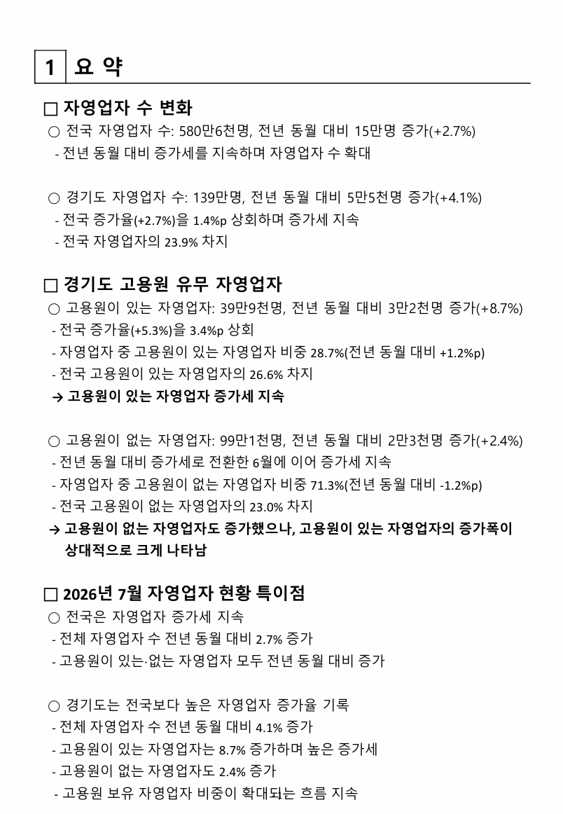 스크린샷 2026-08-18 093505.png