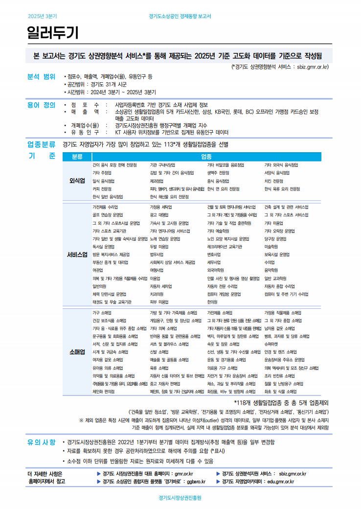 스크린샷 2026-08-18 094138.png