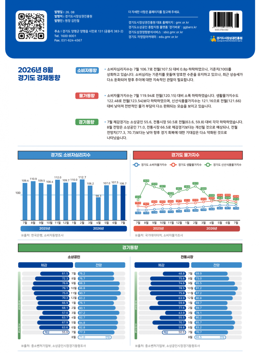 스크린샷 2026-08-28 091115.png