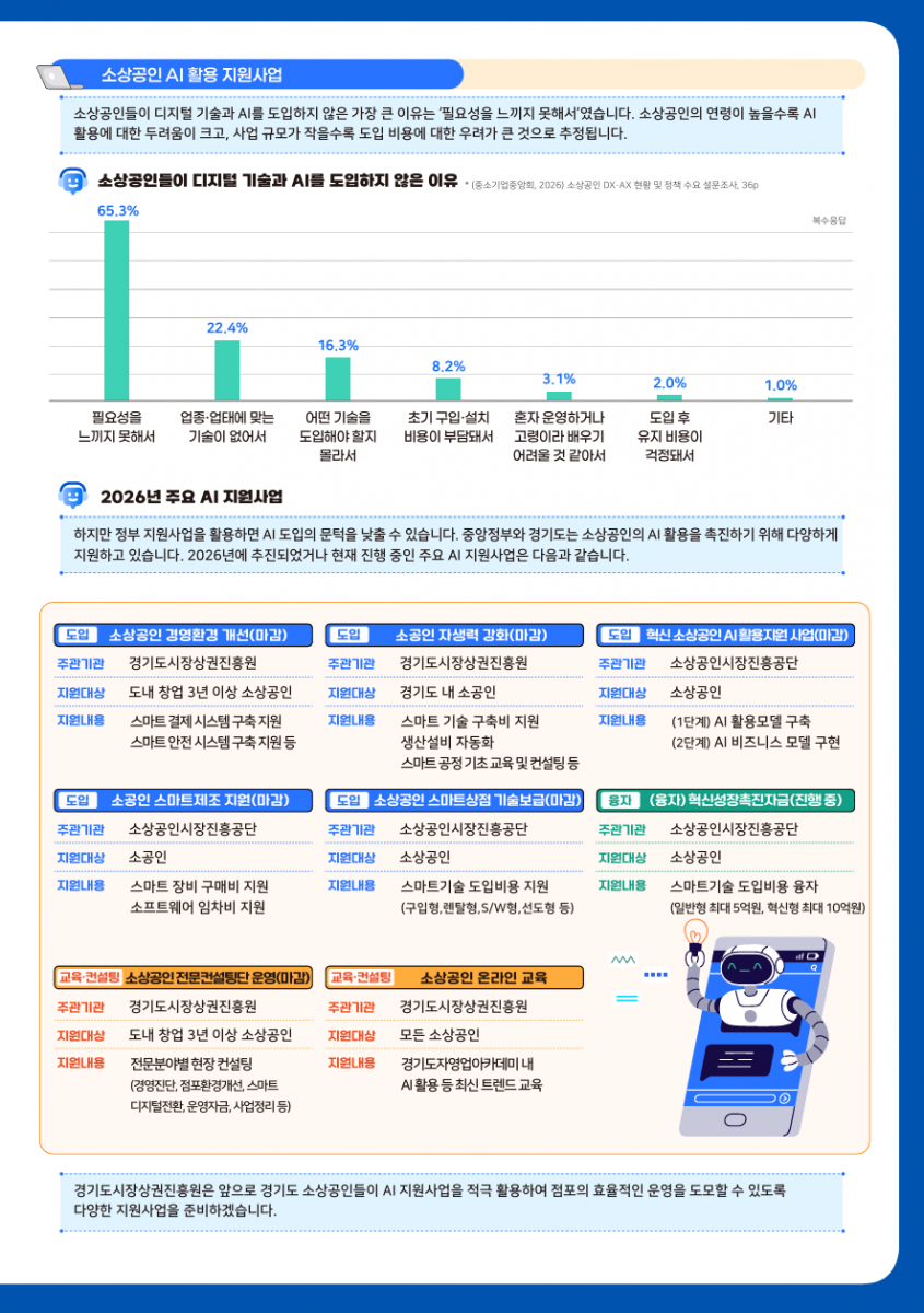 스크린샷 2026-08-28 091057.png