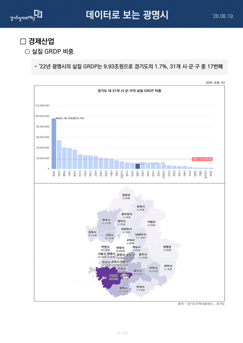 스크린샷 2026-08-28 105716.png
