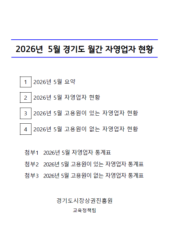 스크린샷 2026-06-24 145049.png