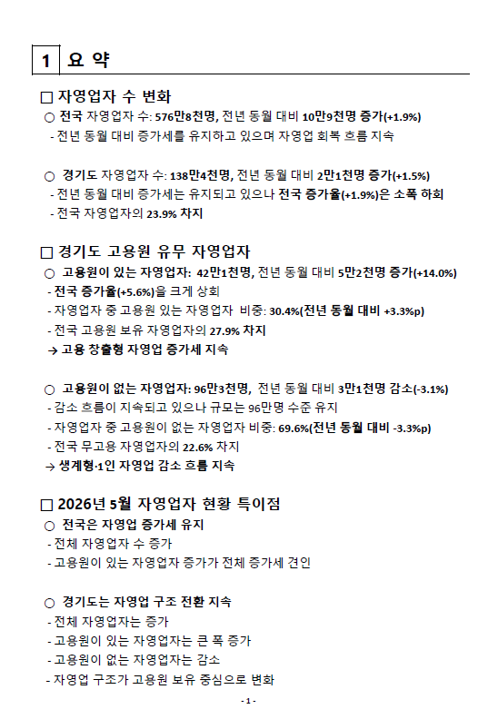 스크린샷 2026-06-24 145107.png