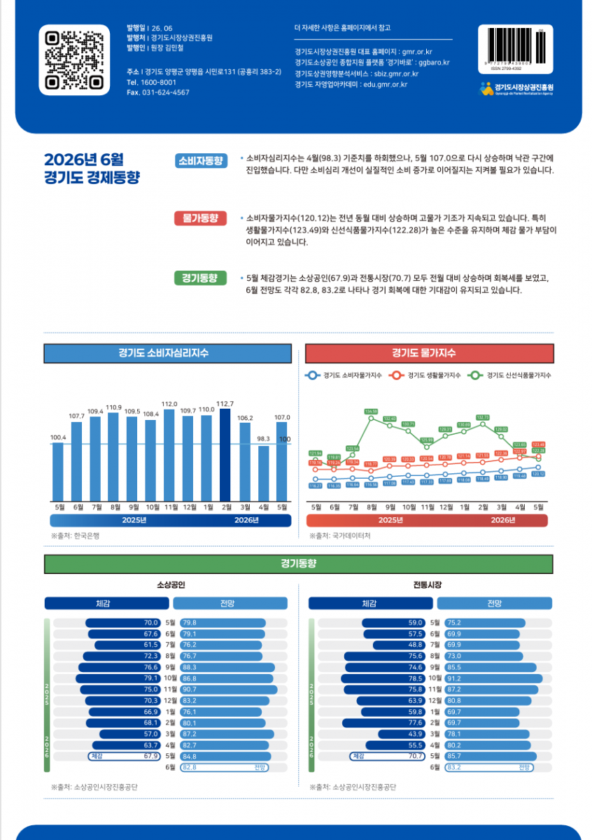 스크린샷 2026-07-10 134531.png