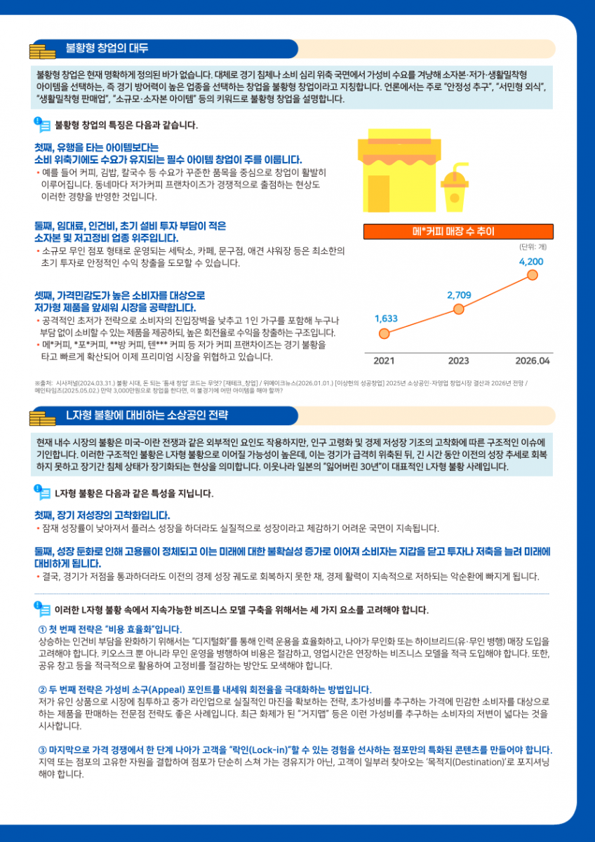 스크린샷 2026-07-10 134516.png