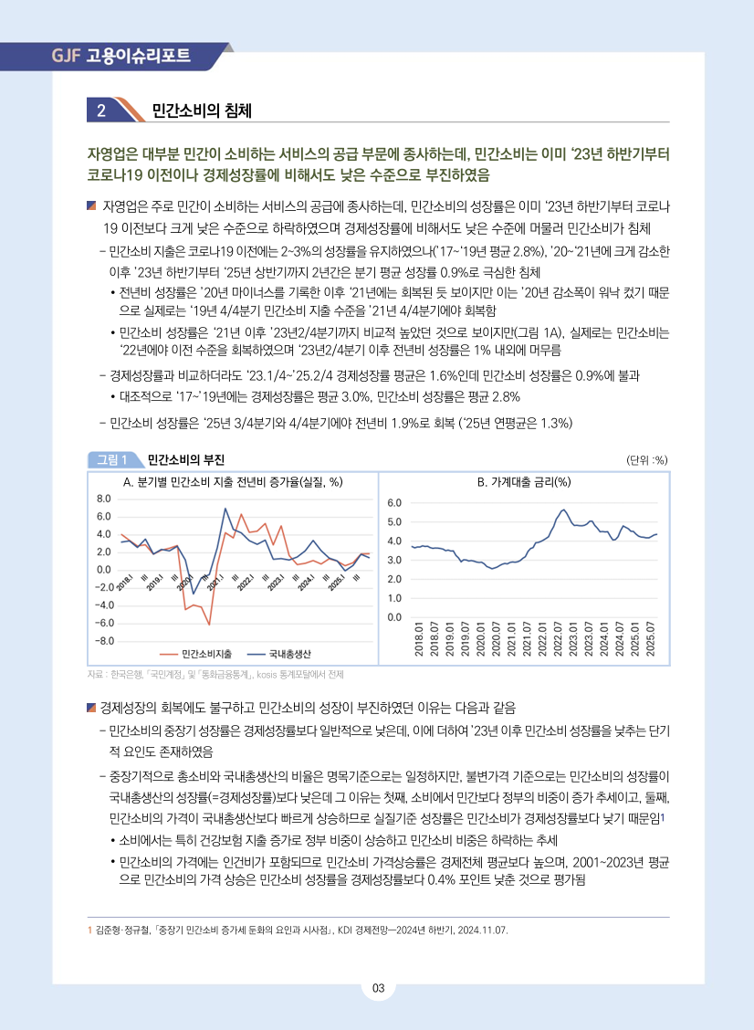 스크린샷 2026-07-10 141313.png