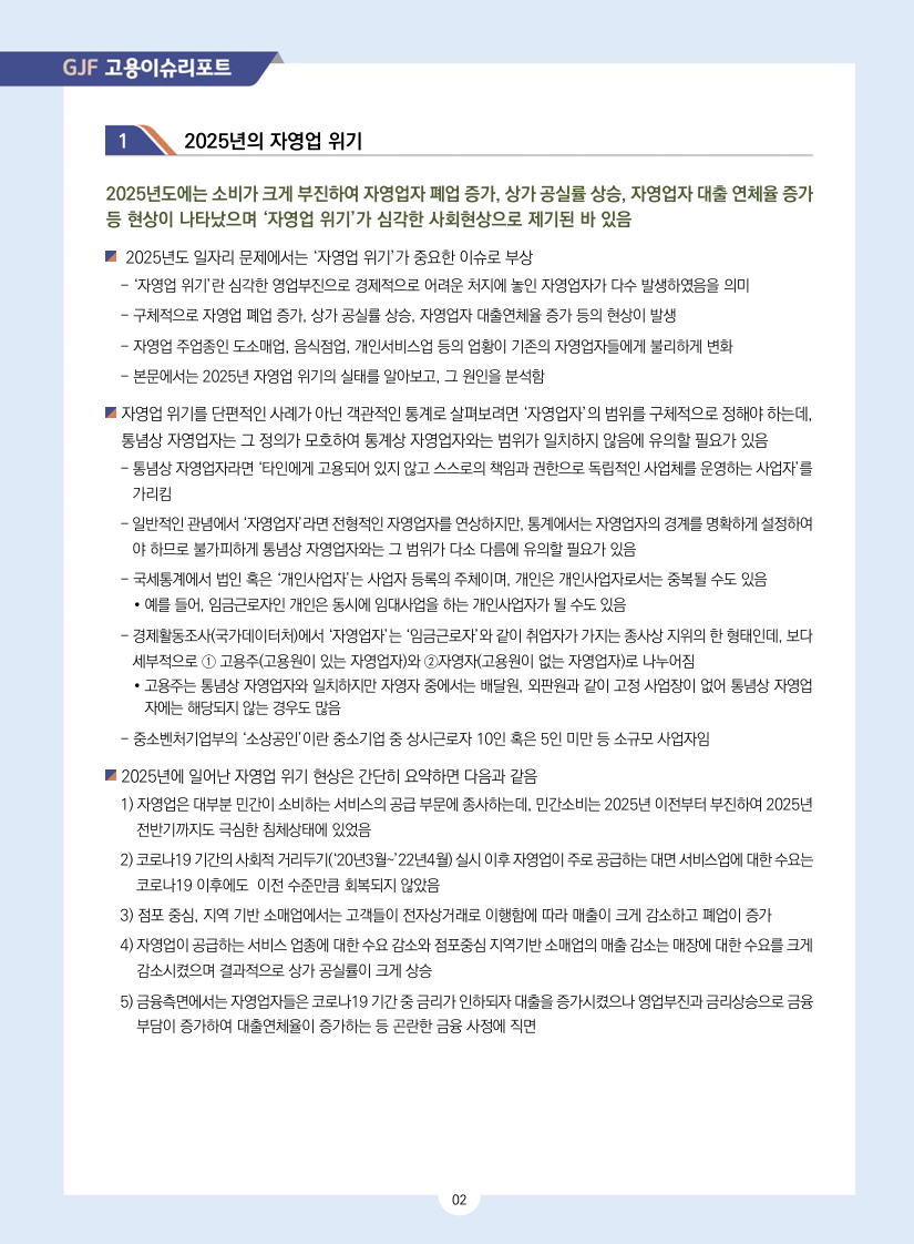 스크린샷 2026-07-10 141258.png