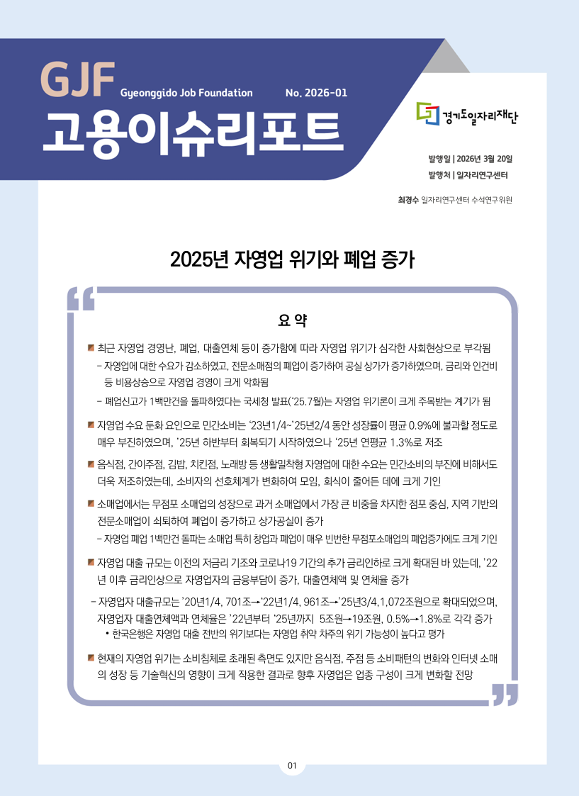 스크린샷 2026-07-10 141246.png