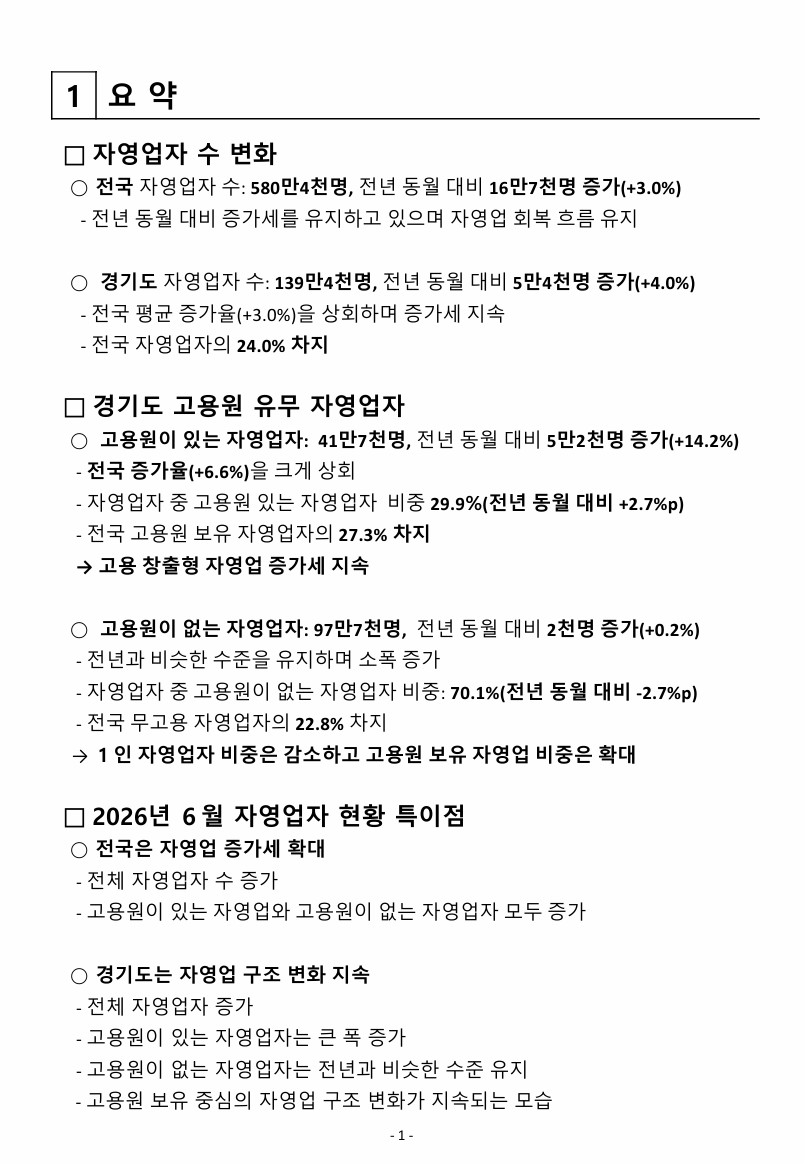 스크린샷 2026-07-24 112400.png