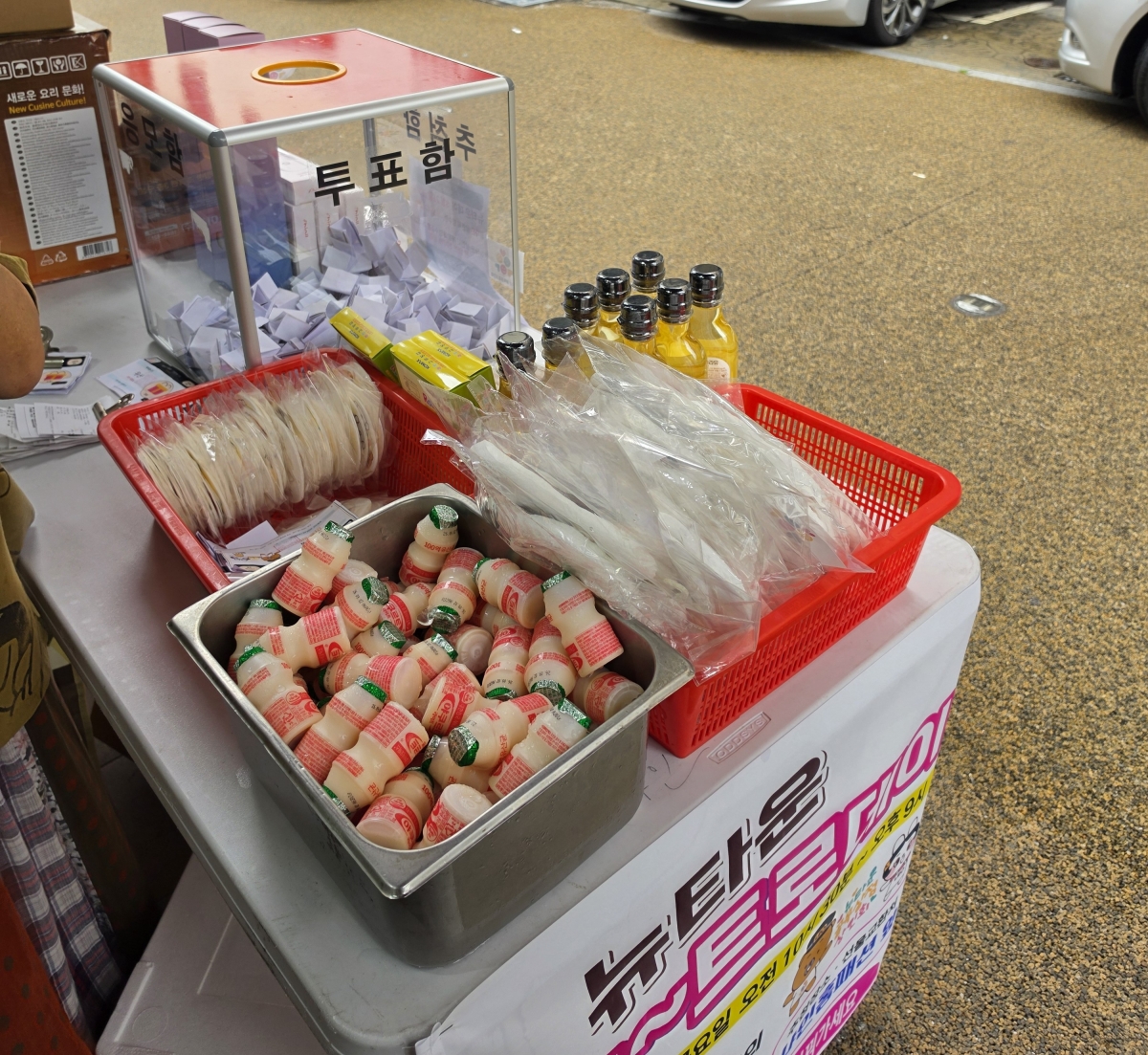 KakaoTalk_20260821_152612141_04.jpg