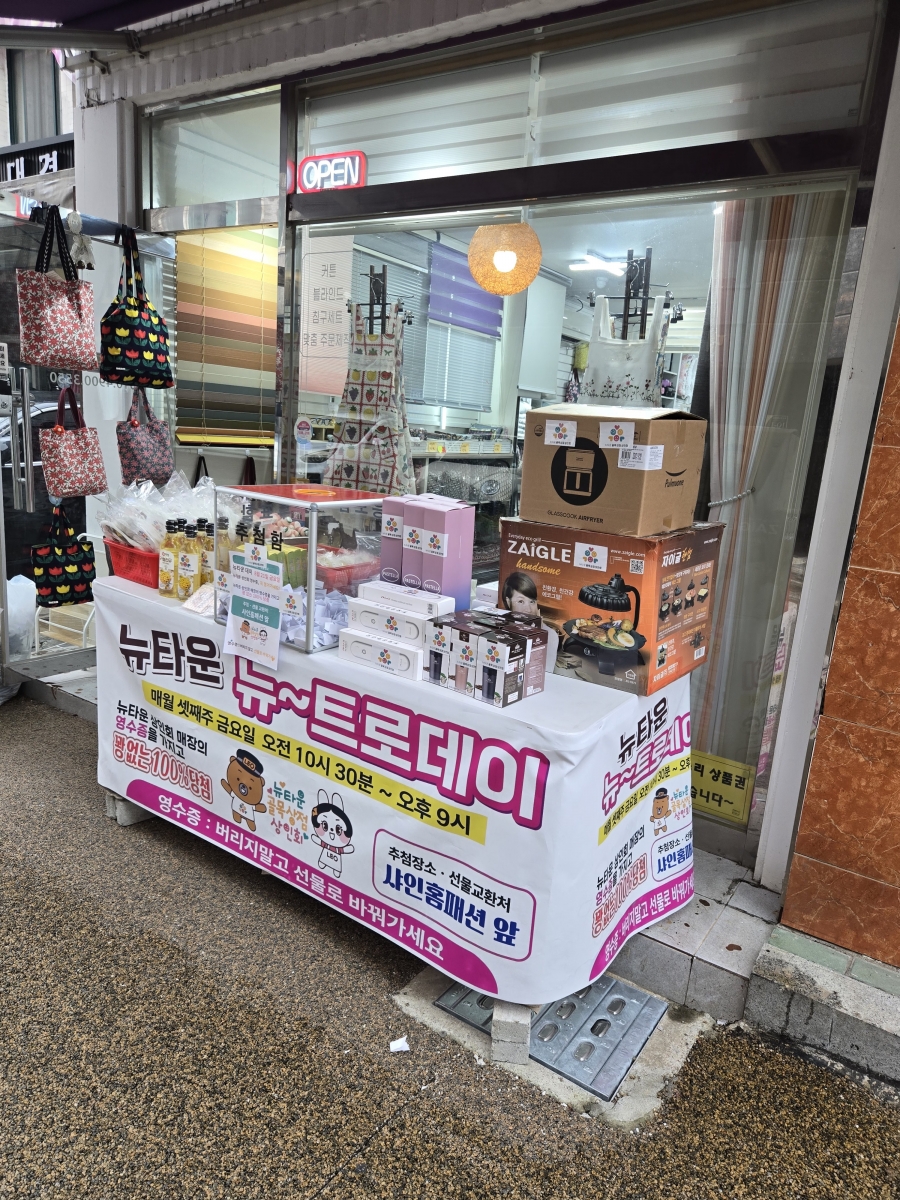 KakaoTalk_20260821_152546194.jpg