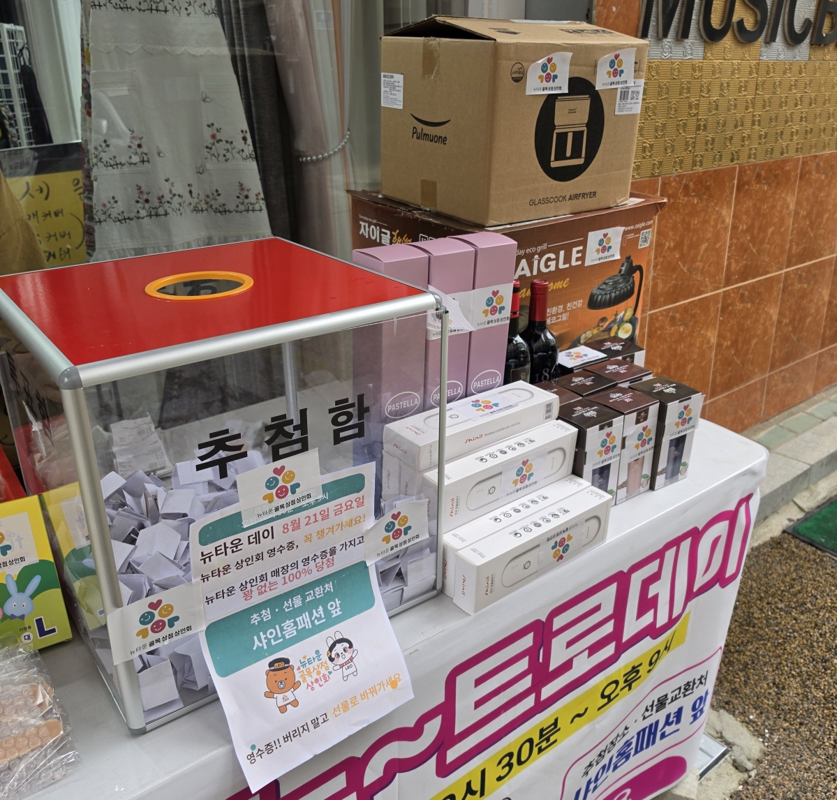 KakaoTalk_20260821_152612141_03.jpg