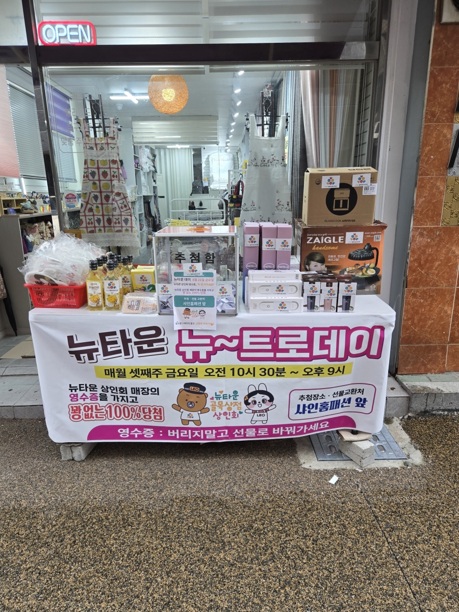 KakaoTalk_20260821_152546194_01.jpg