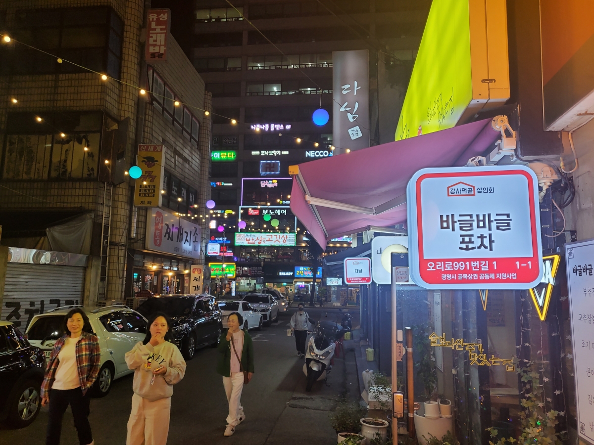 LED 돌출형 간판 설치_2.jpg