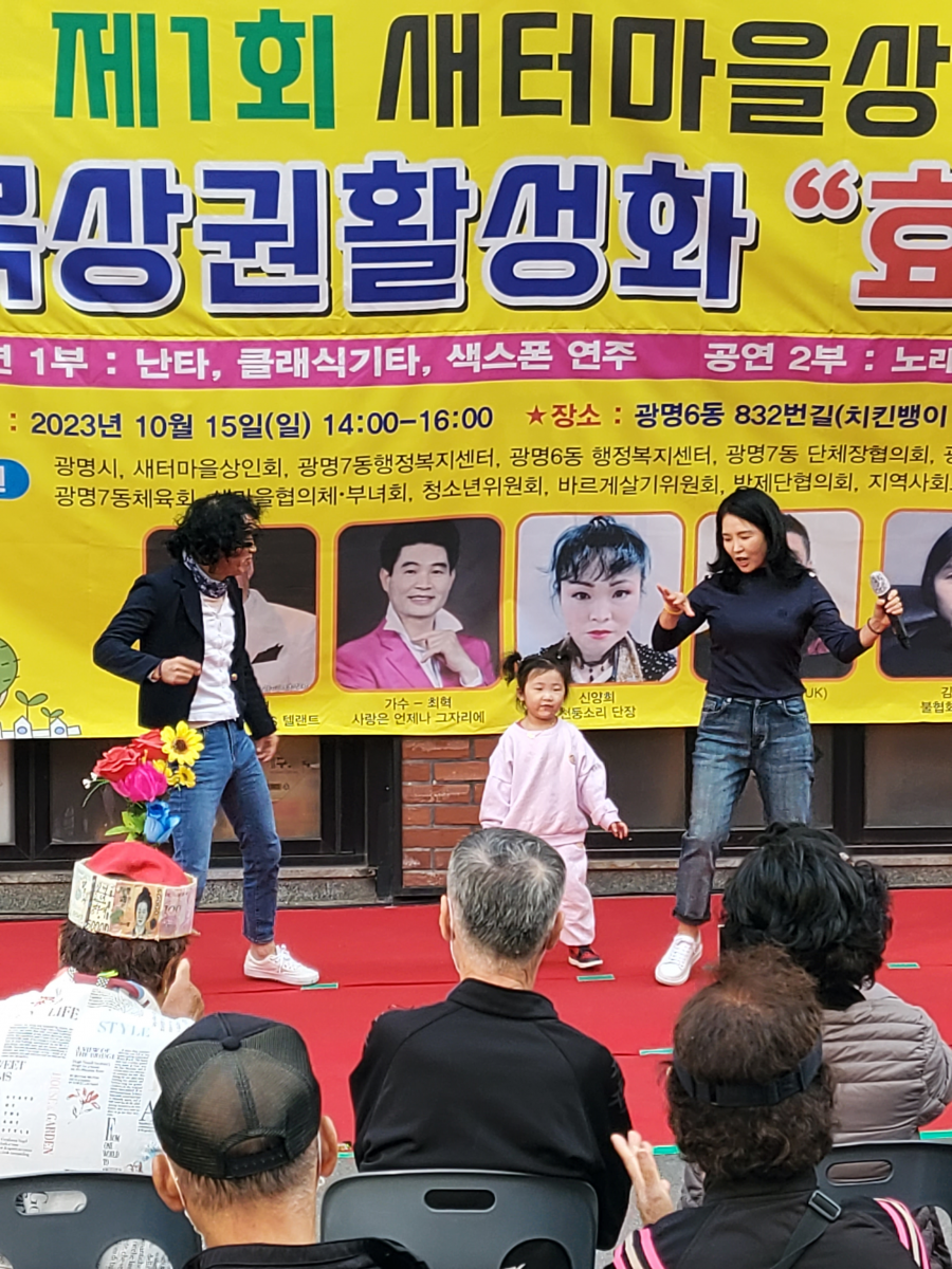 효 콘서트 (94).png