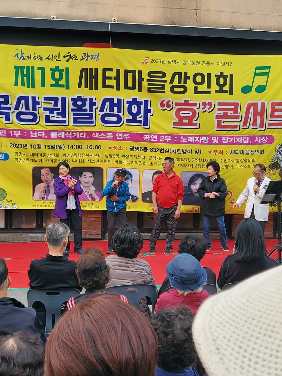 효 콘서트 (103).png