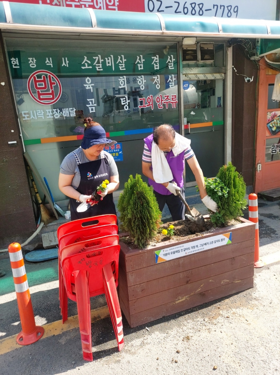 뉴타운골목상점상인회 경기도 골목상권 공동체 지원사업_1.jpg