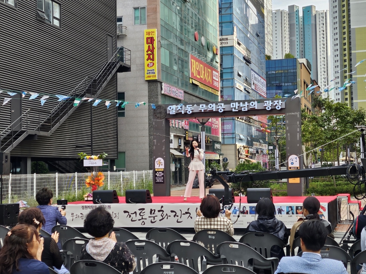 무의공 축제 (19).jpg