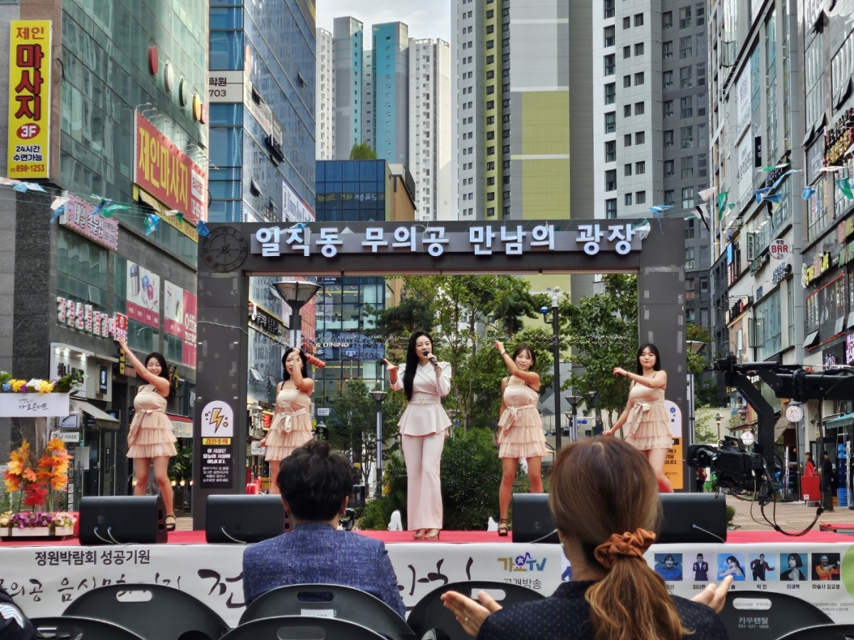 무의공 축제 (18).jpg