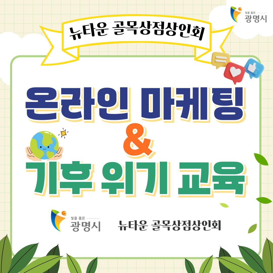 KakaoTalk_20251024_091159000.png