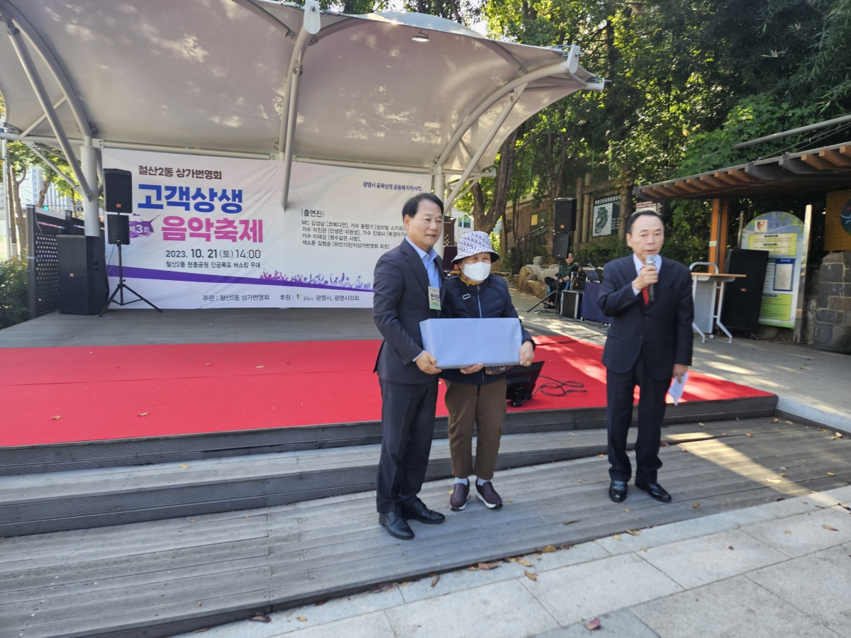 철산2동 콘서트 (22).jpg