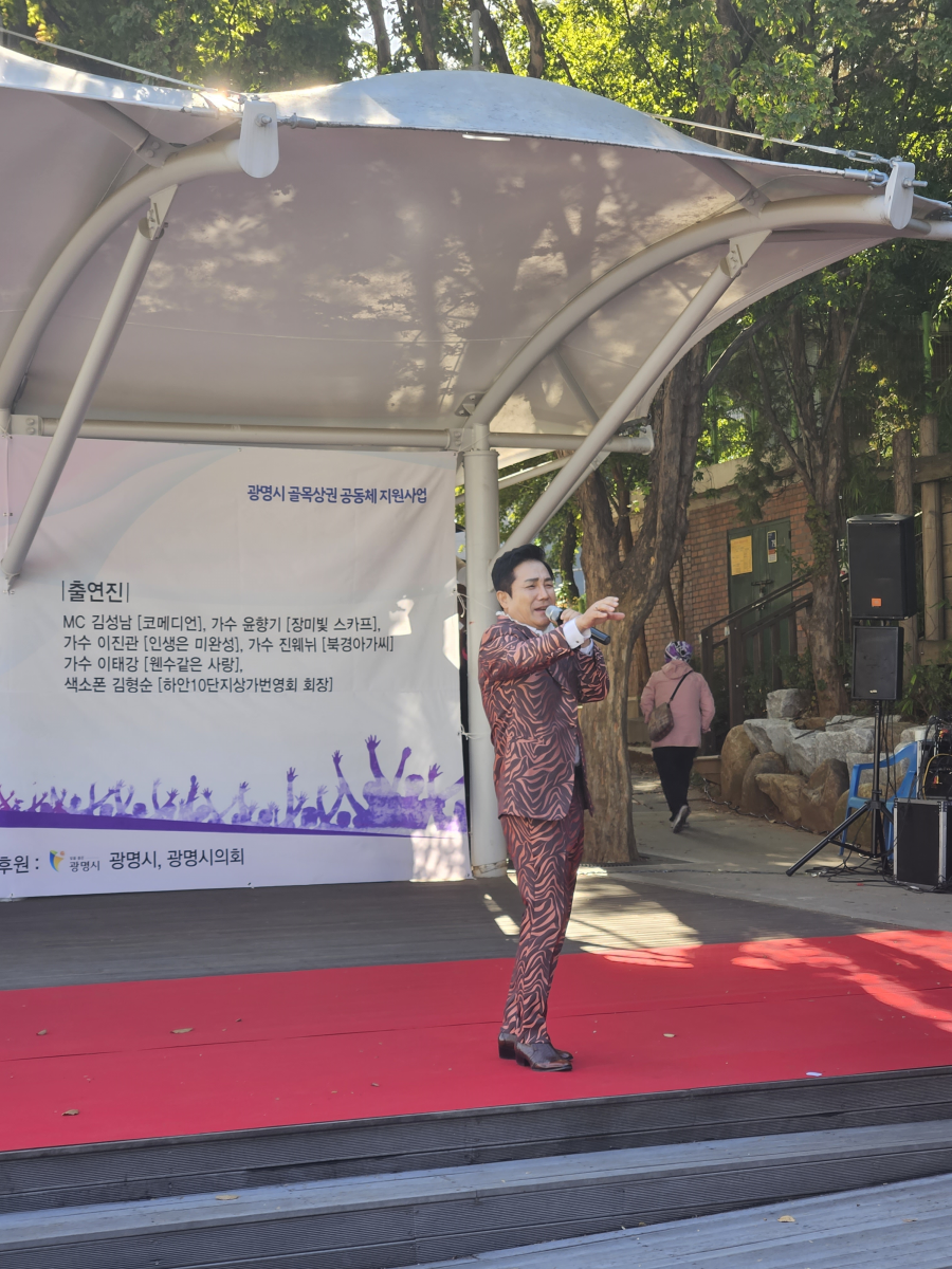 철산2동 콘서트 (44).png