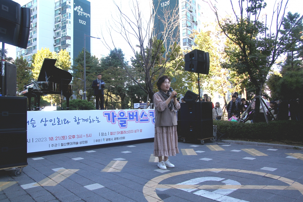 가을버스킹 (27).jpg