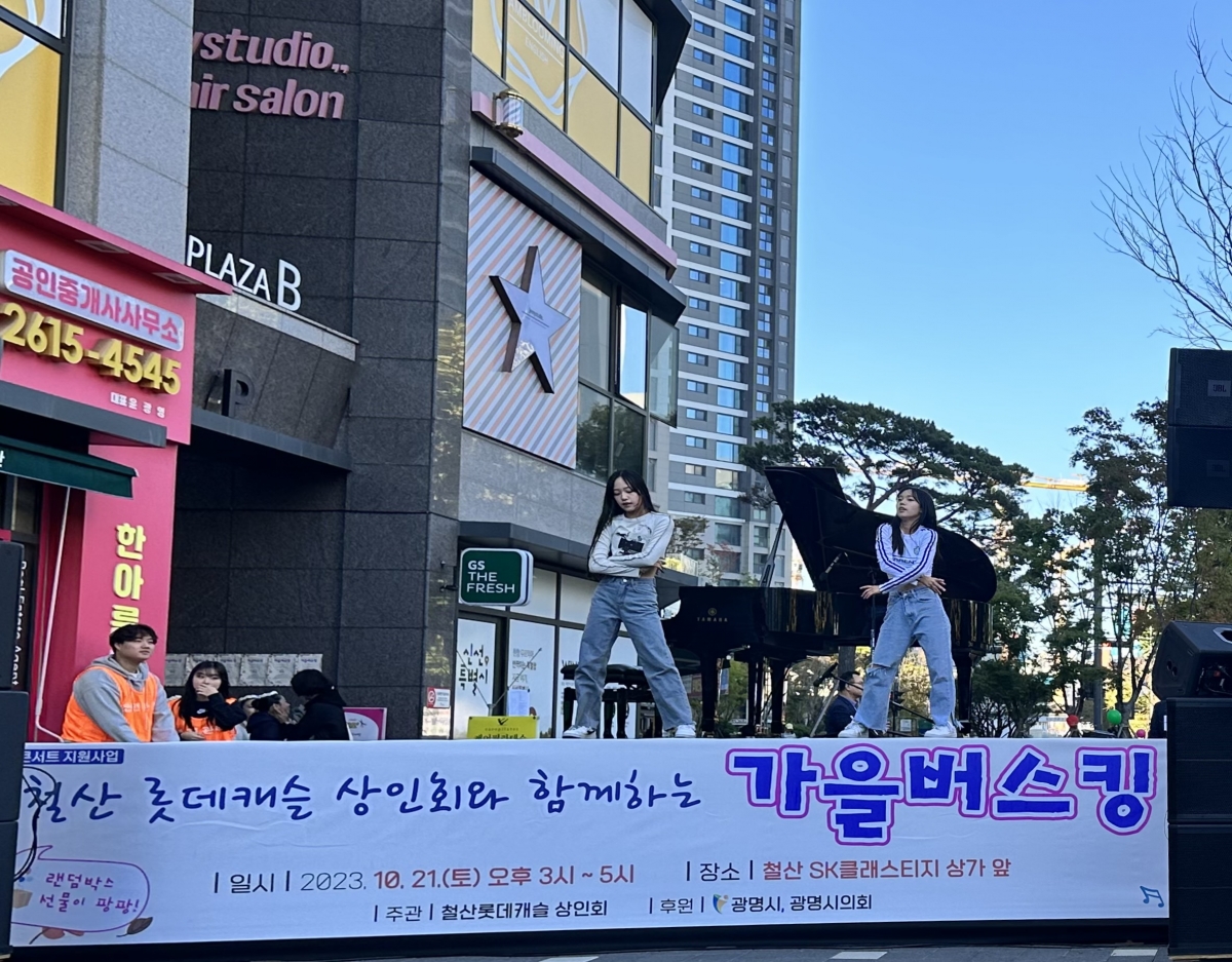 가을버스킹 (20).jpg