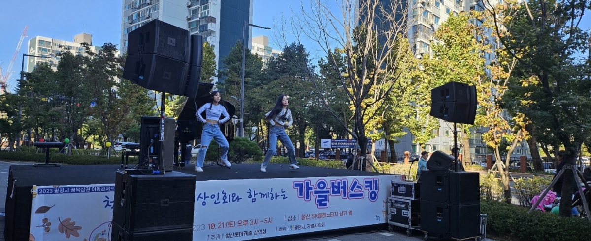 가을버스킹 (39).jpg