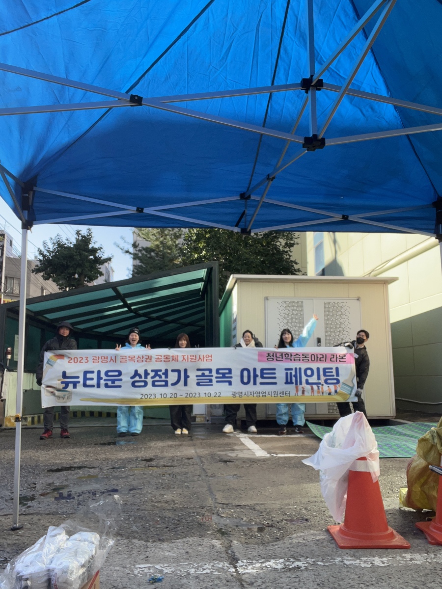 도로 페인팅 (69).png