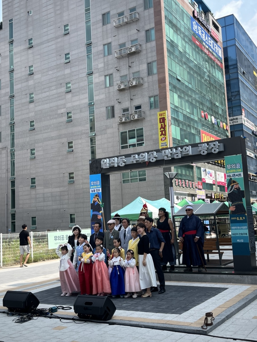 일직동 미니콘서트 (5).jpg