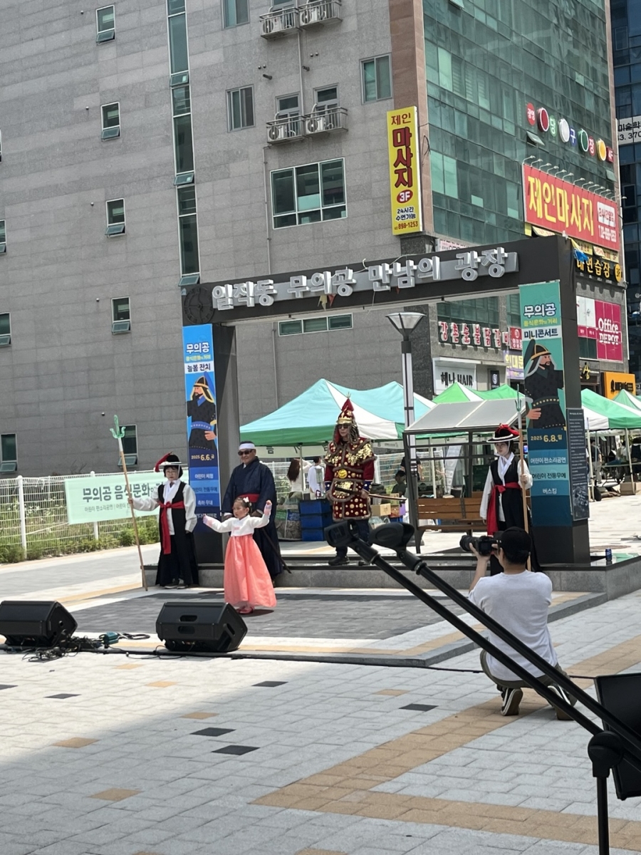 일직동 미니콘서트 (1).jpg