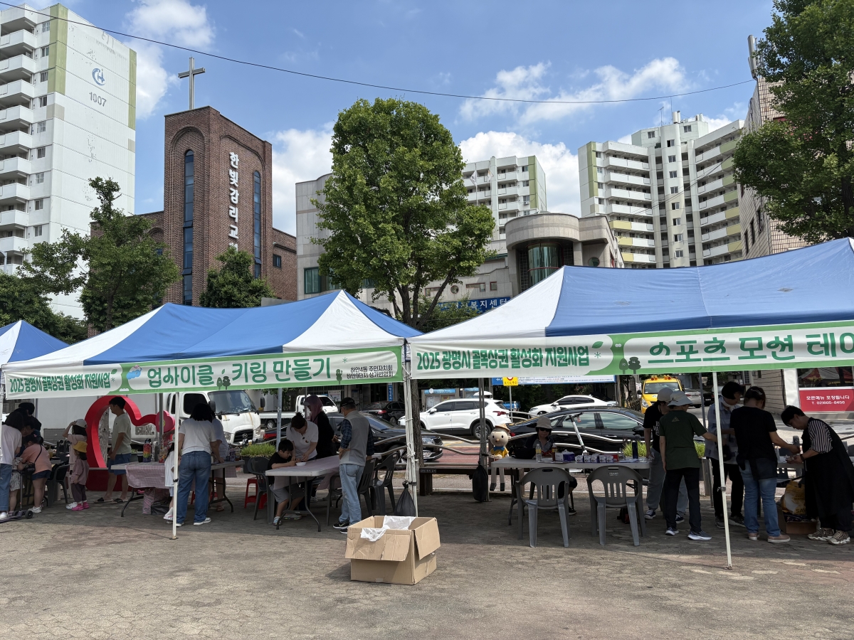 9단지 아나바다 장터 (4).jpg