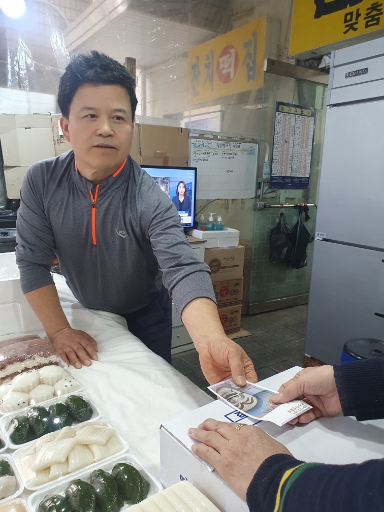 광명 세일페스타 진행 (3).jpg