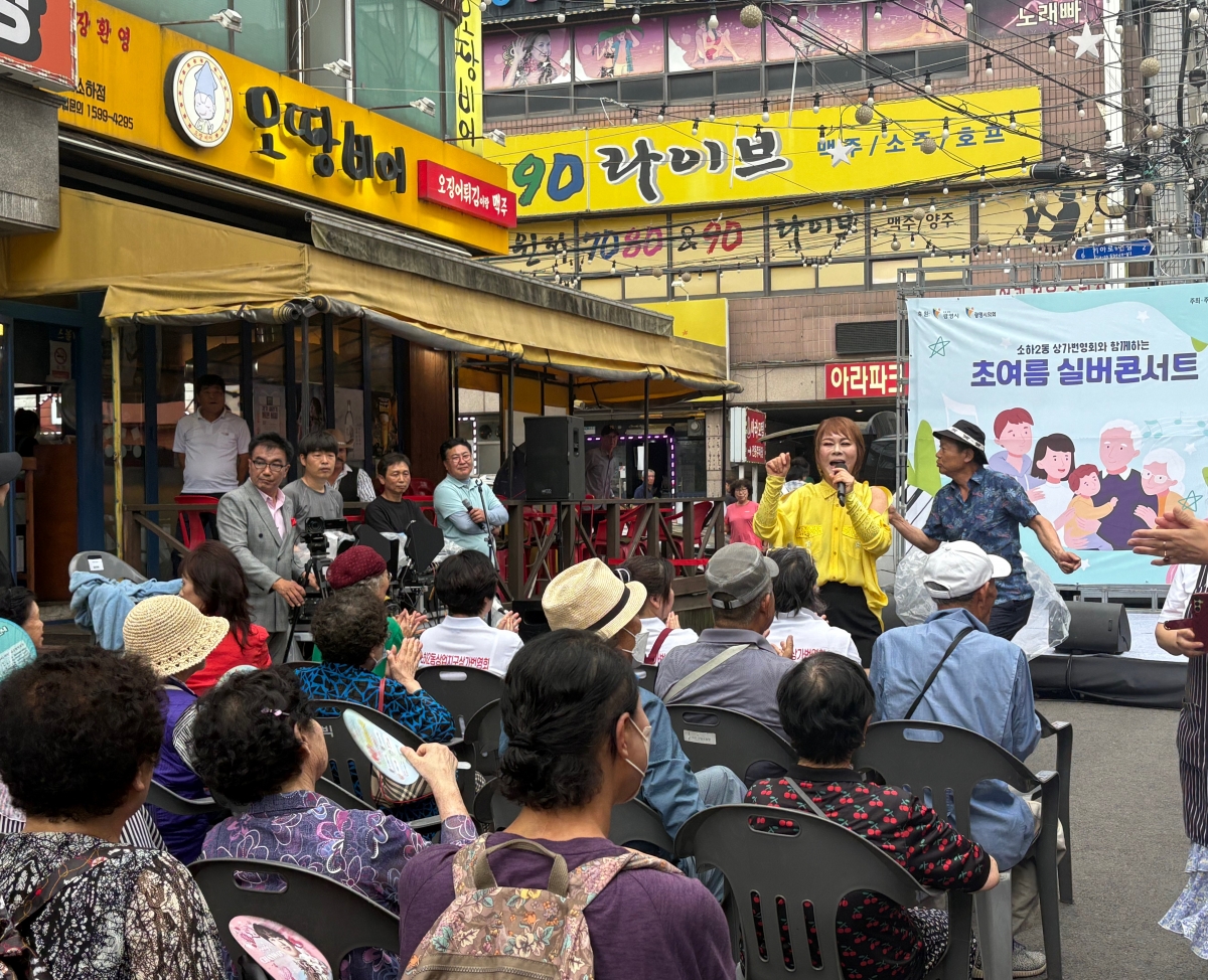 소하2동 실버콘서트 (6).jpg