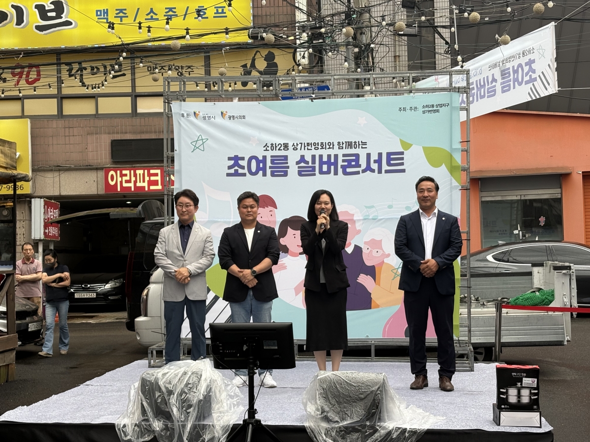 소하2동 실버콘서트 (7).jpg