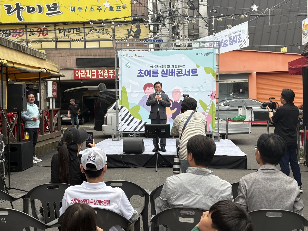 소하2동 실버콘서트 (3).jpg