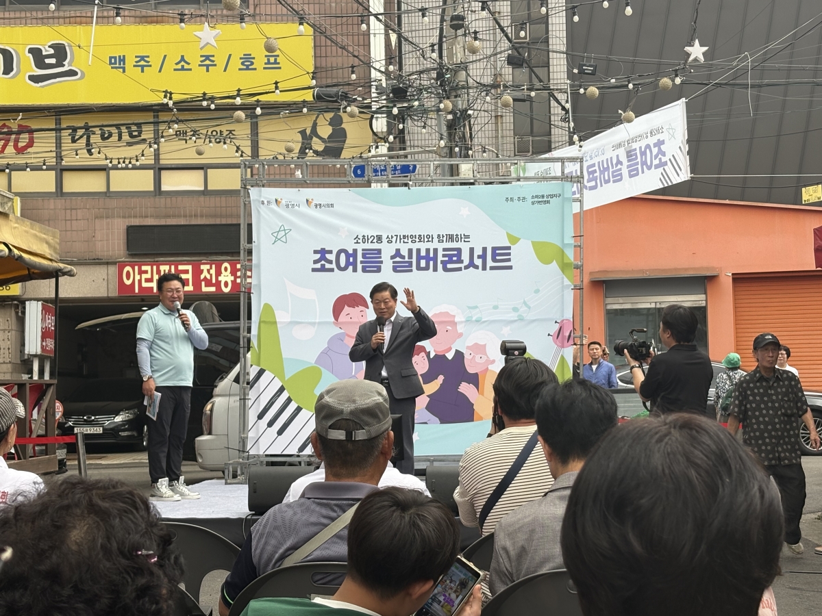 소하2동 실버콘서트 (5).jpg