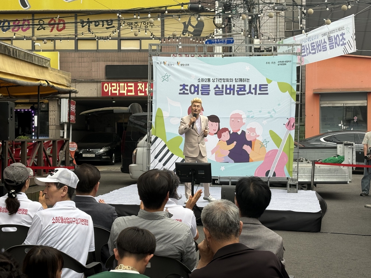 소하2동 실버콘서트 (4).jpg