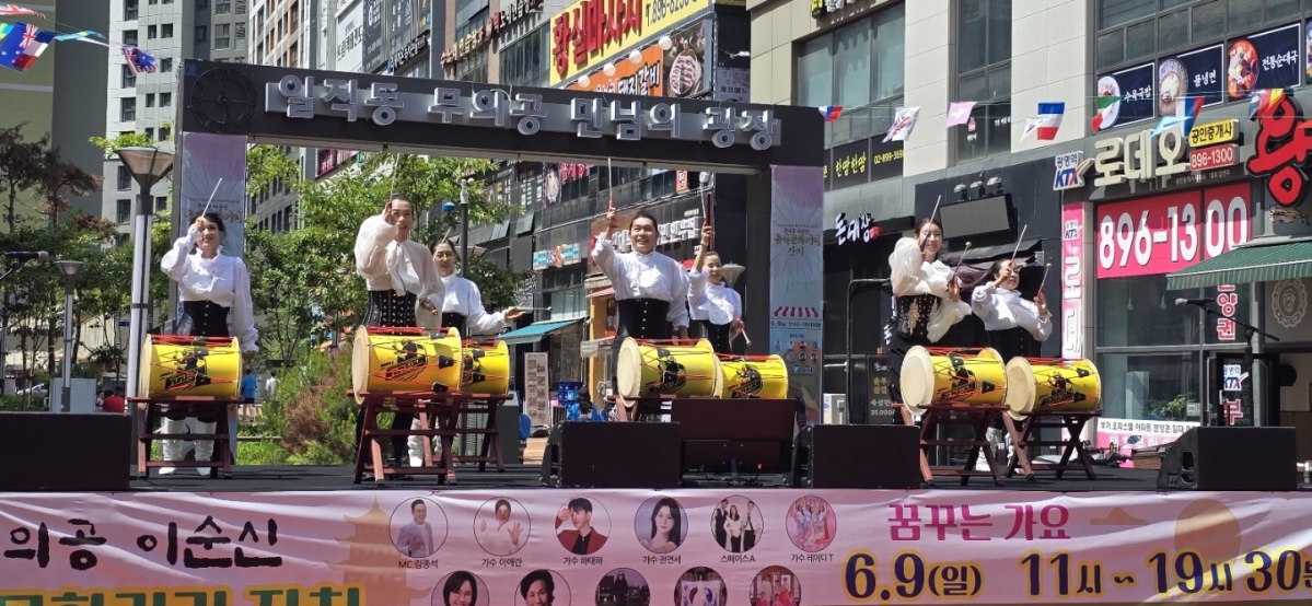 240609 무의공축제 - 1.jpg