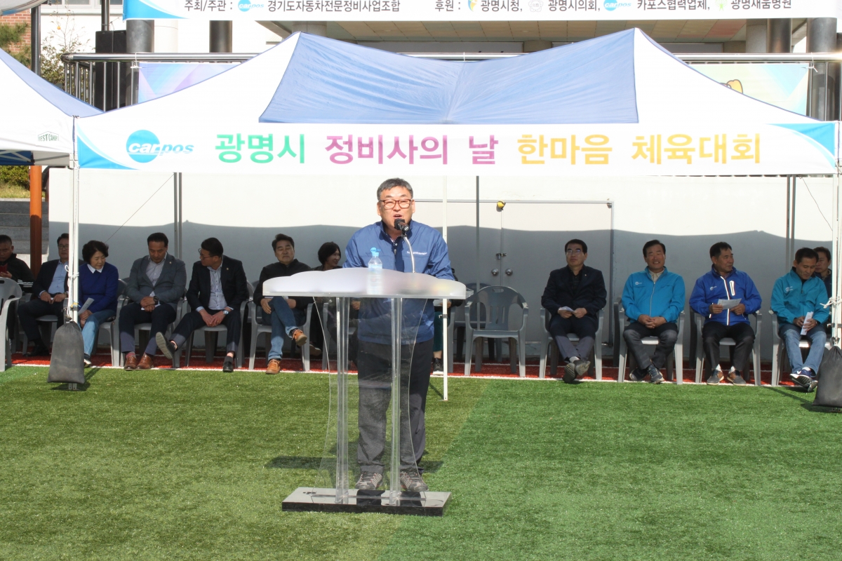 체육대회 (15).jpg