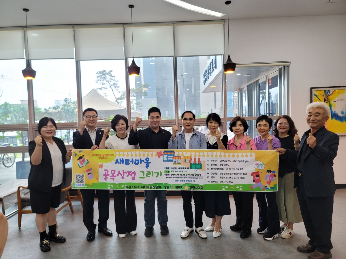 새터마을 골목상점 그리기 (6).jpg