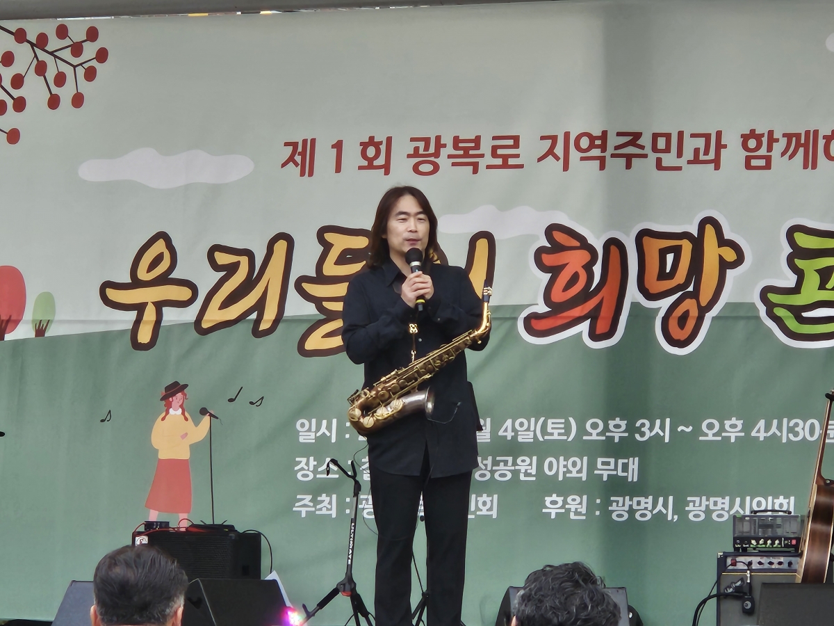 광복로 콘서트 (204).jpg