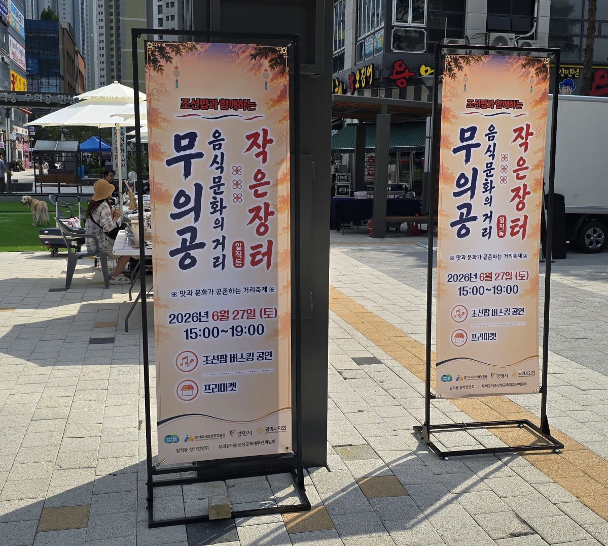 KakaoTalk_20260629_091848239.jpg