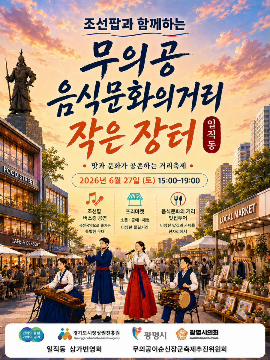 KakaoTalk_20260622_133811192.png