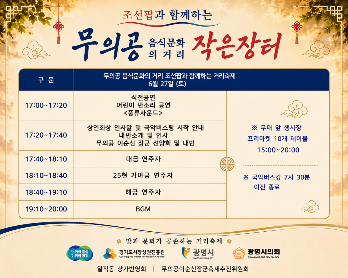 KakaoTalk_20260622_133827114.png