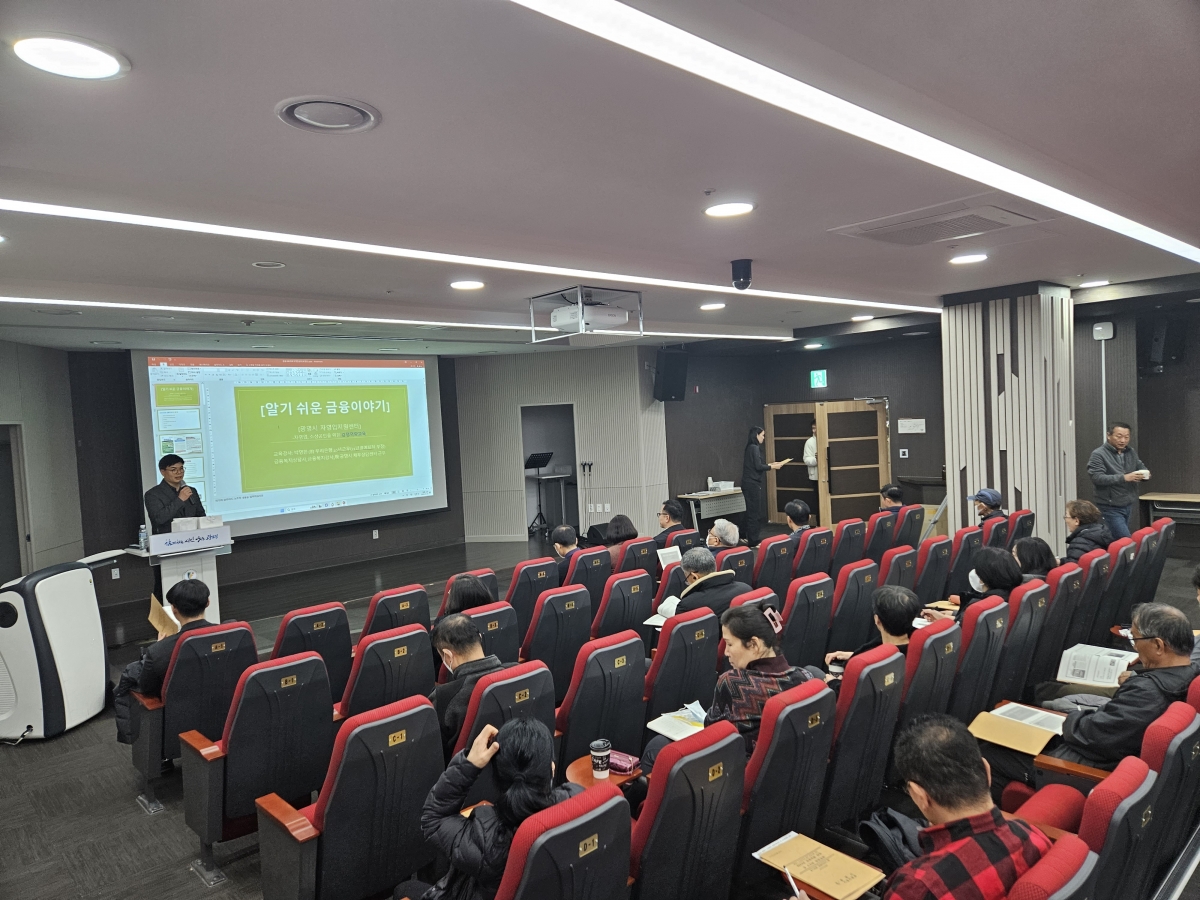 금융 및 소진공 (12).jpg