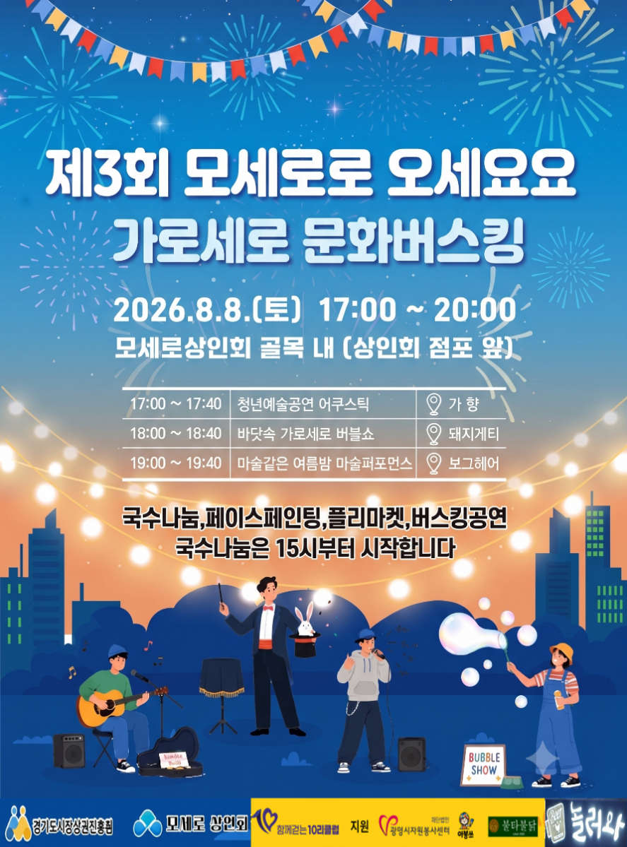 KakaoTalk_20260811_170009625.png