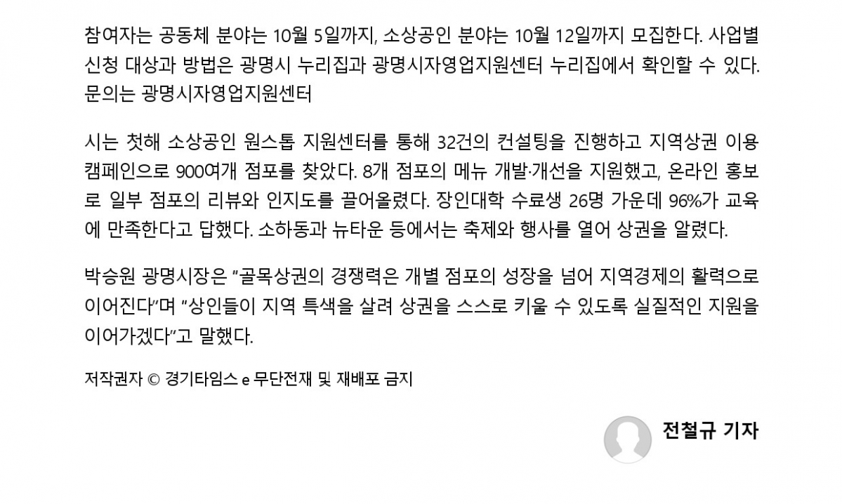 신문기사_page-0002.jpg